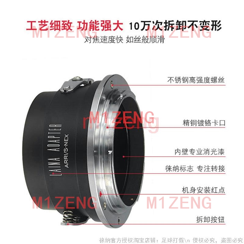 ARRI/S-NEX adapterring voor Ar - Sony Camera Zv-E10 recensie en prijs