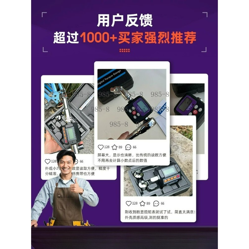 Hoge precisie digitale koppelm - Electronics Repair Tools recensie en prijs